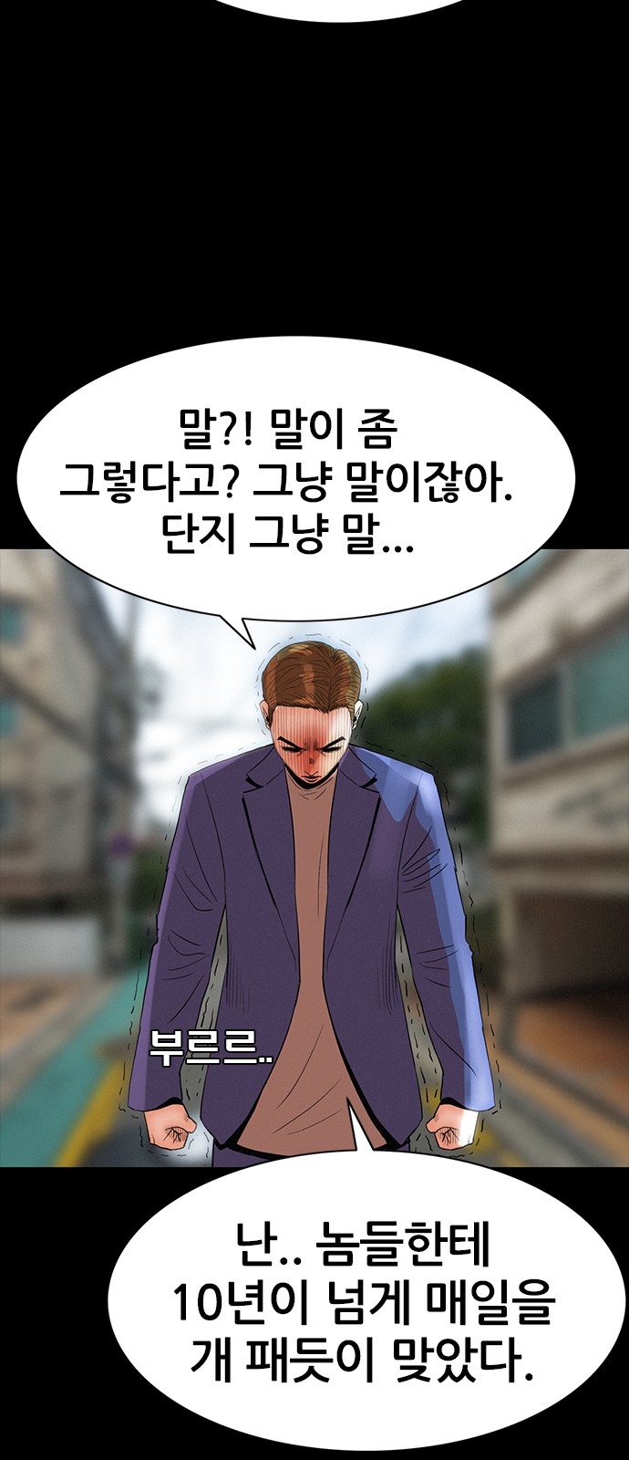 80 페이지
