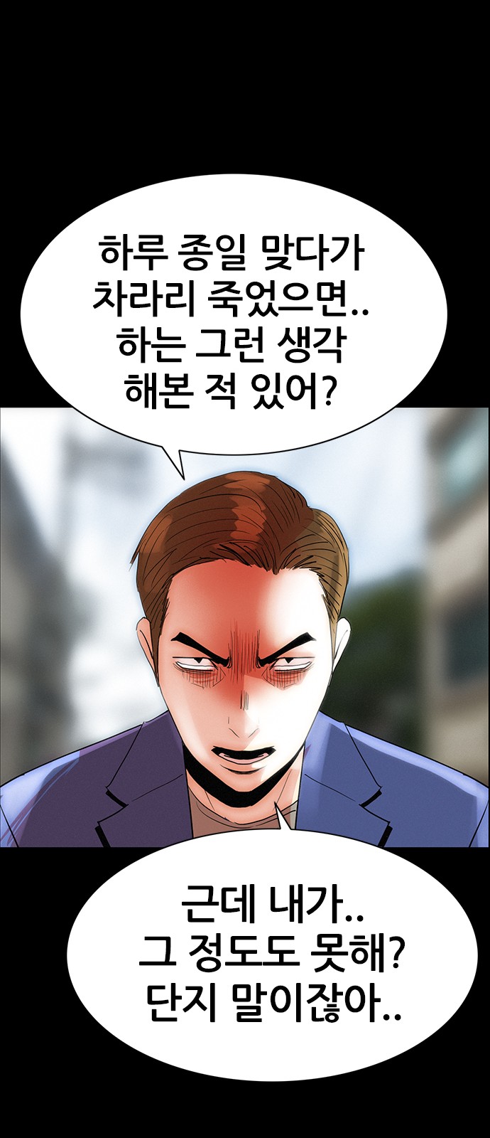 81 페이지