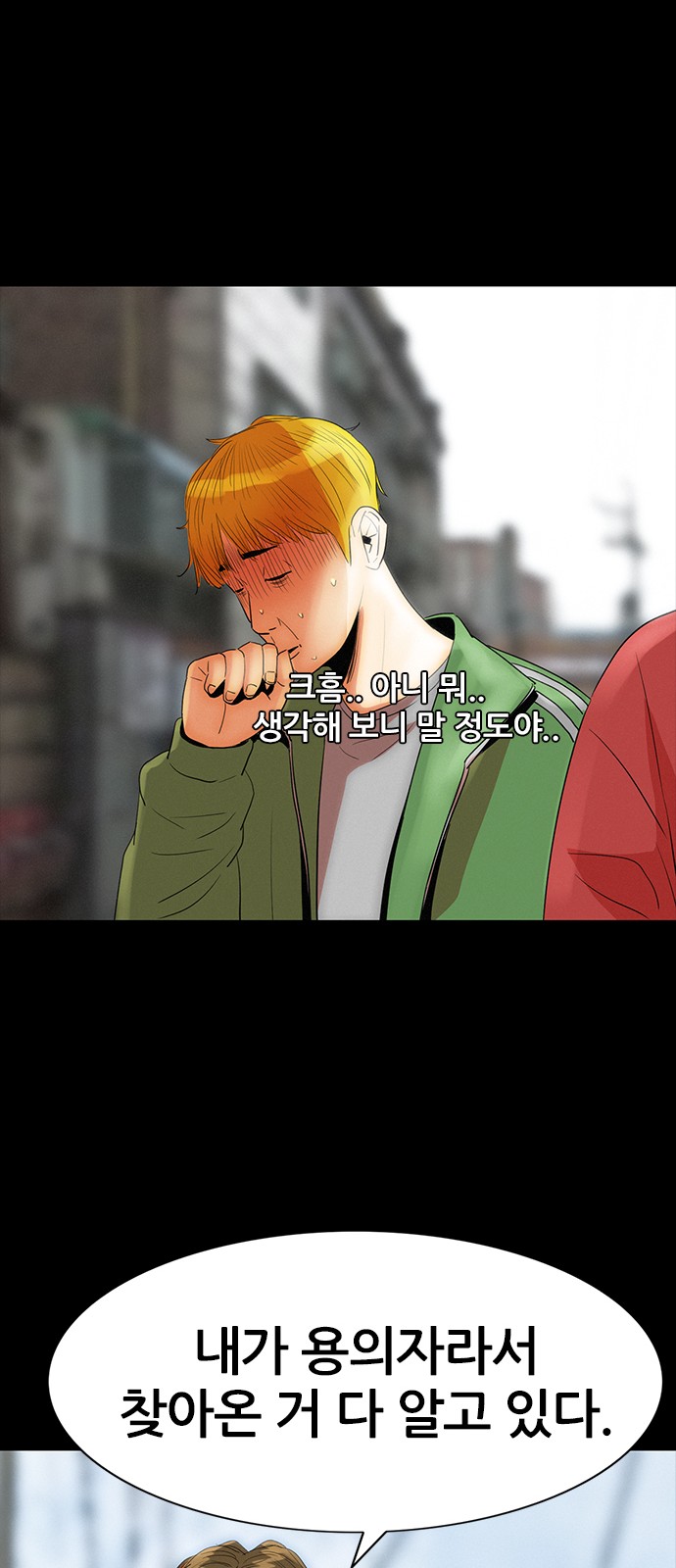 82 페이지