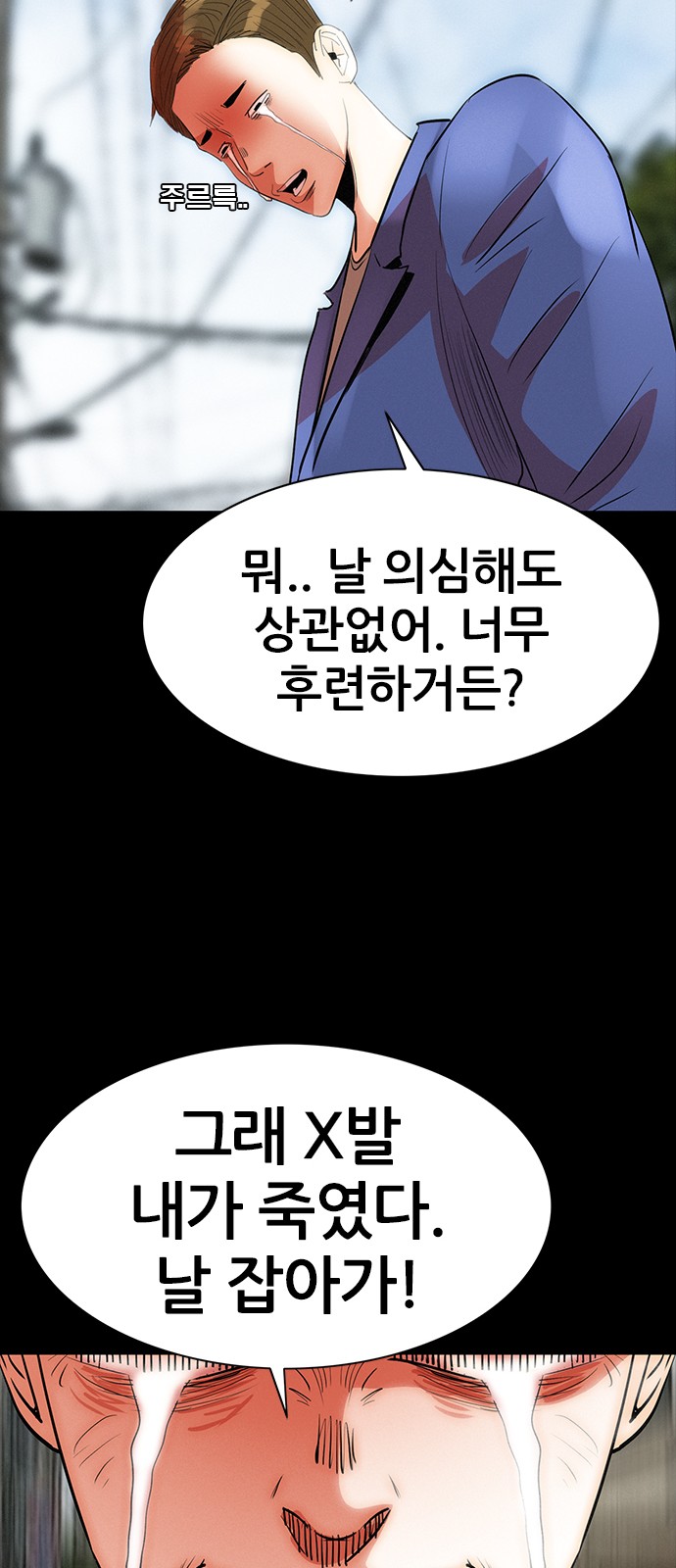 83 페이지