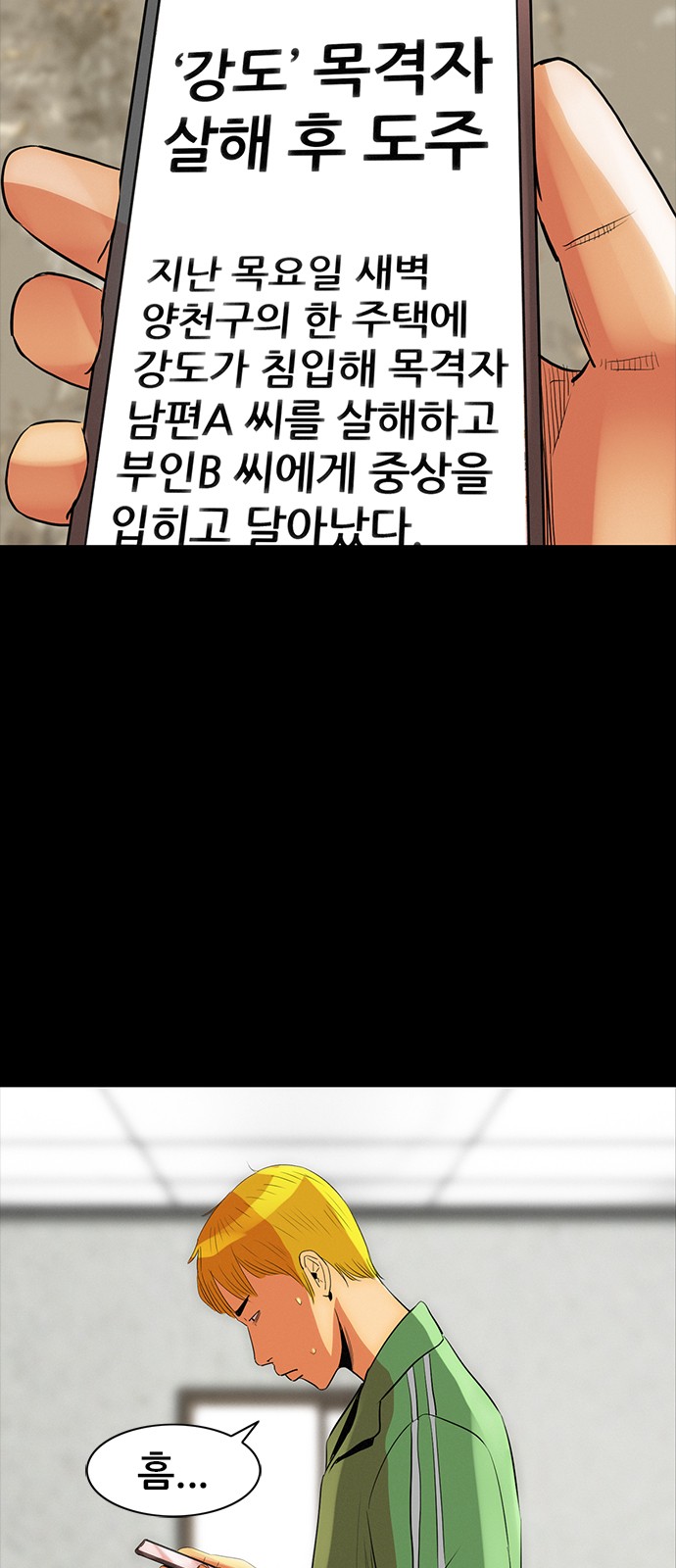 2 페이지