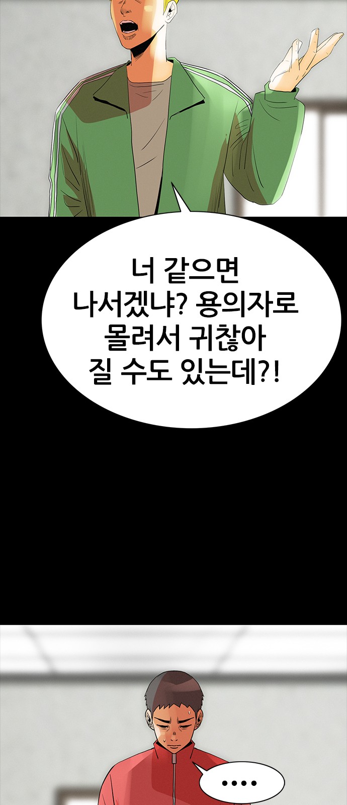 41 페이지
