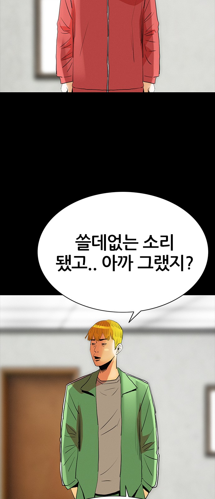 42 페이지