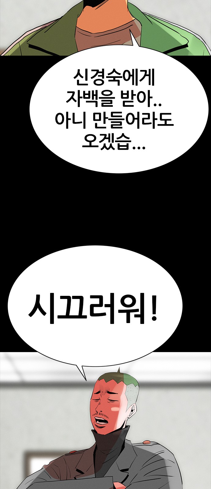 44 페이지