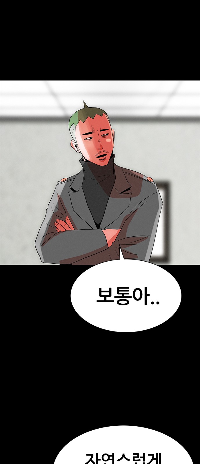 48 페이지