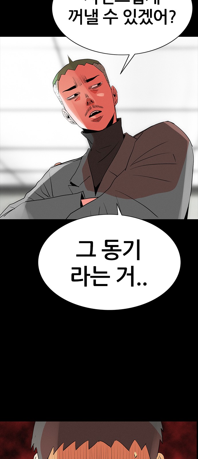 49 페이지