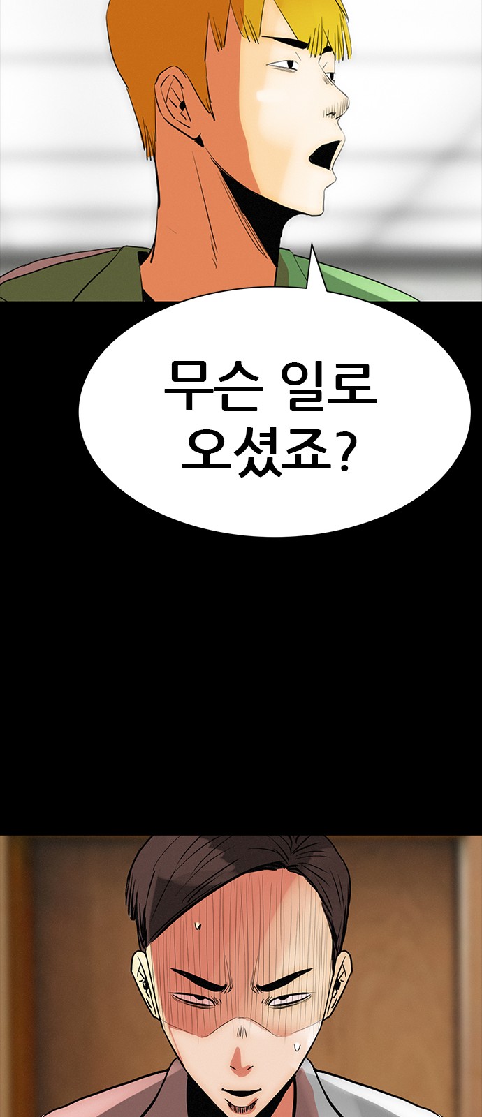 54 페이지