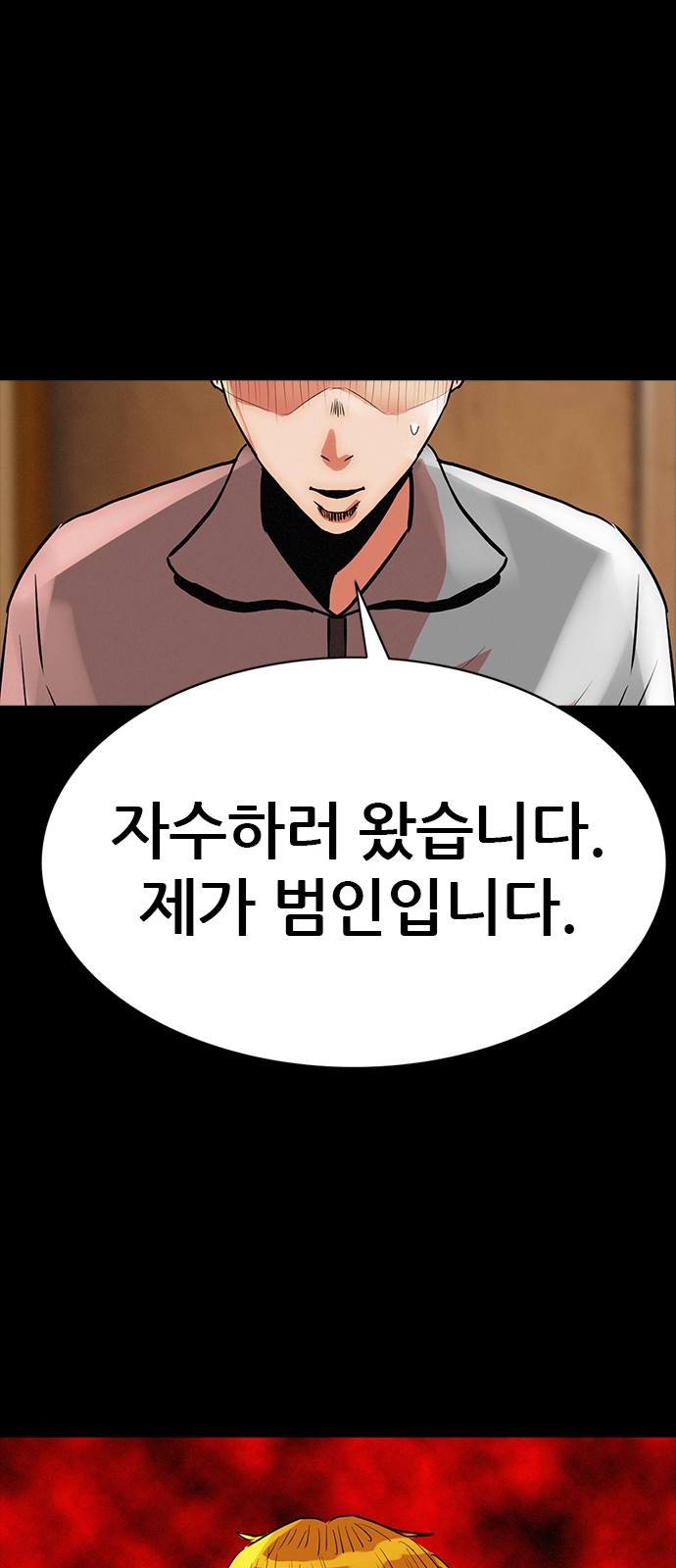 57 페이지