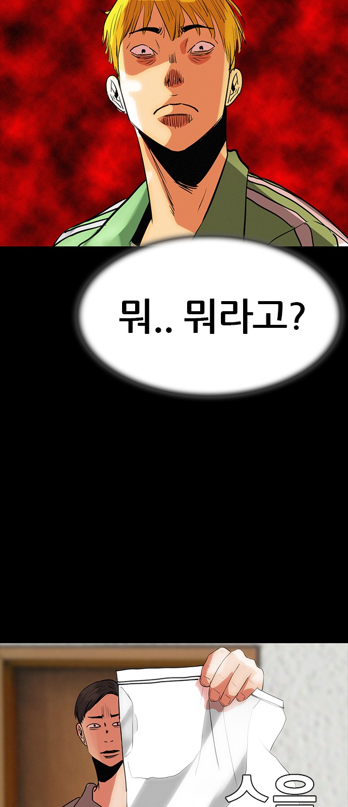 58 페이지