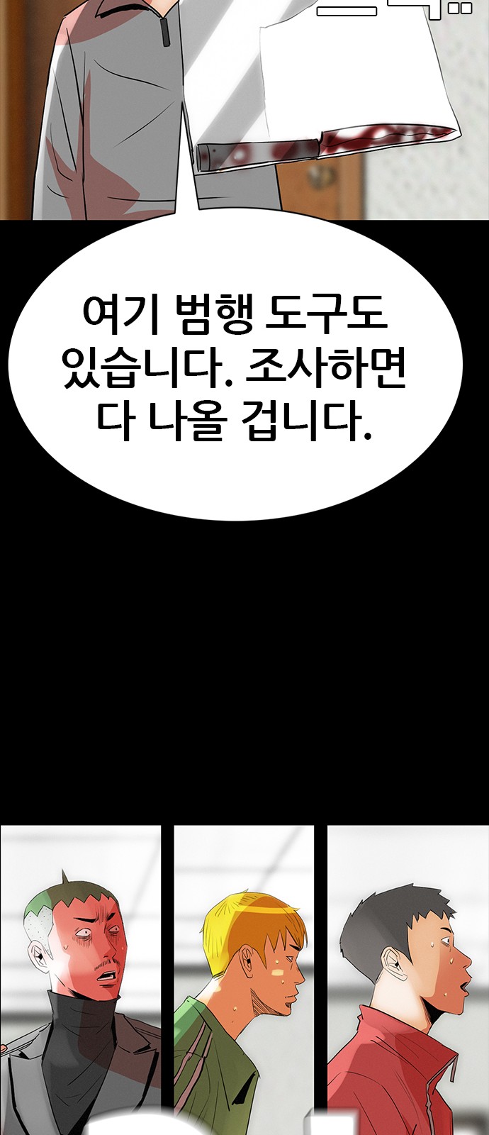 59 페이지