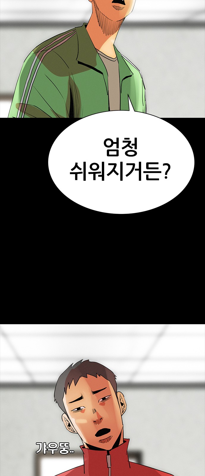 7 페이지