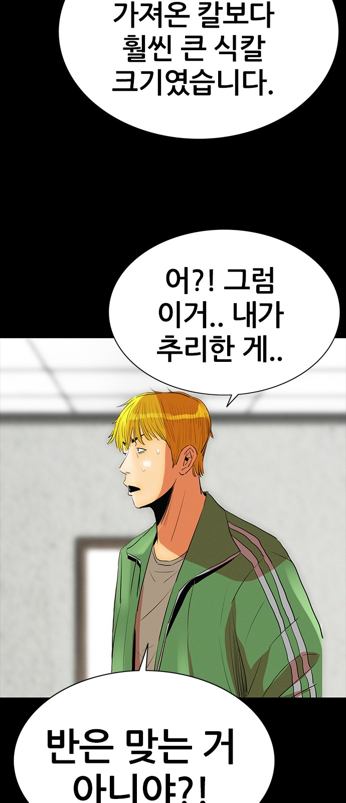 23 페이지