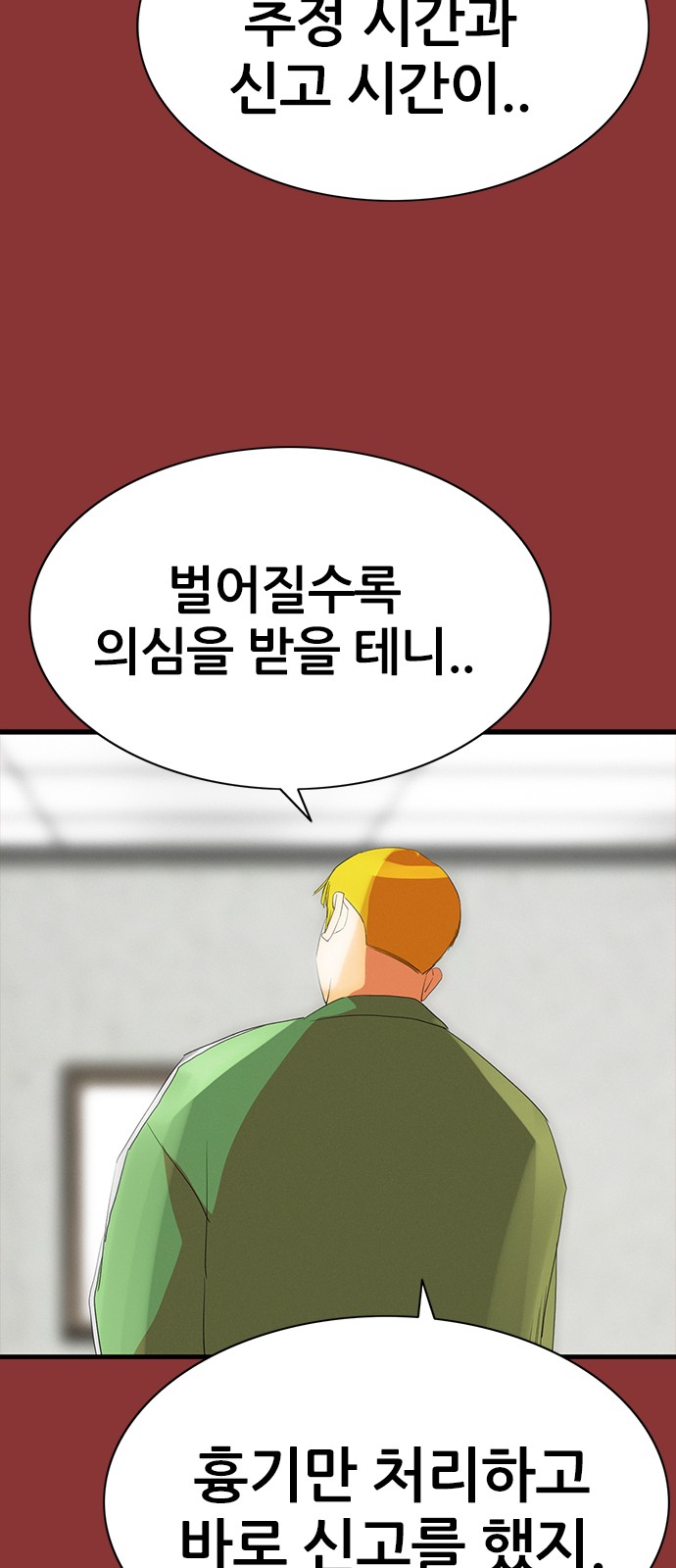 27 페이지