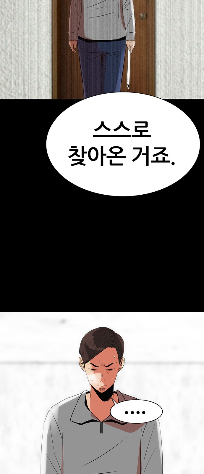 38 페이지