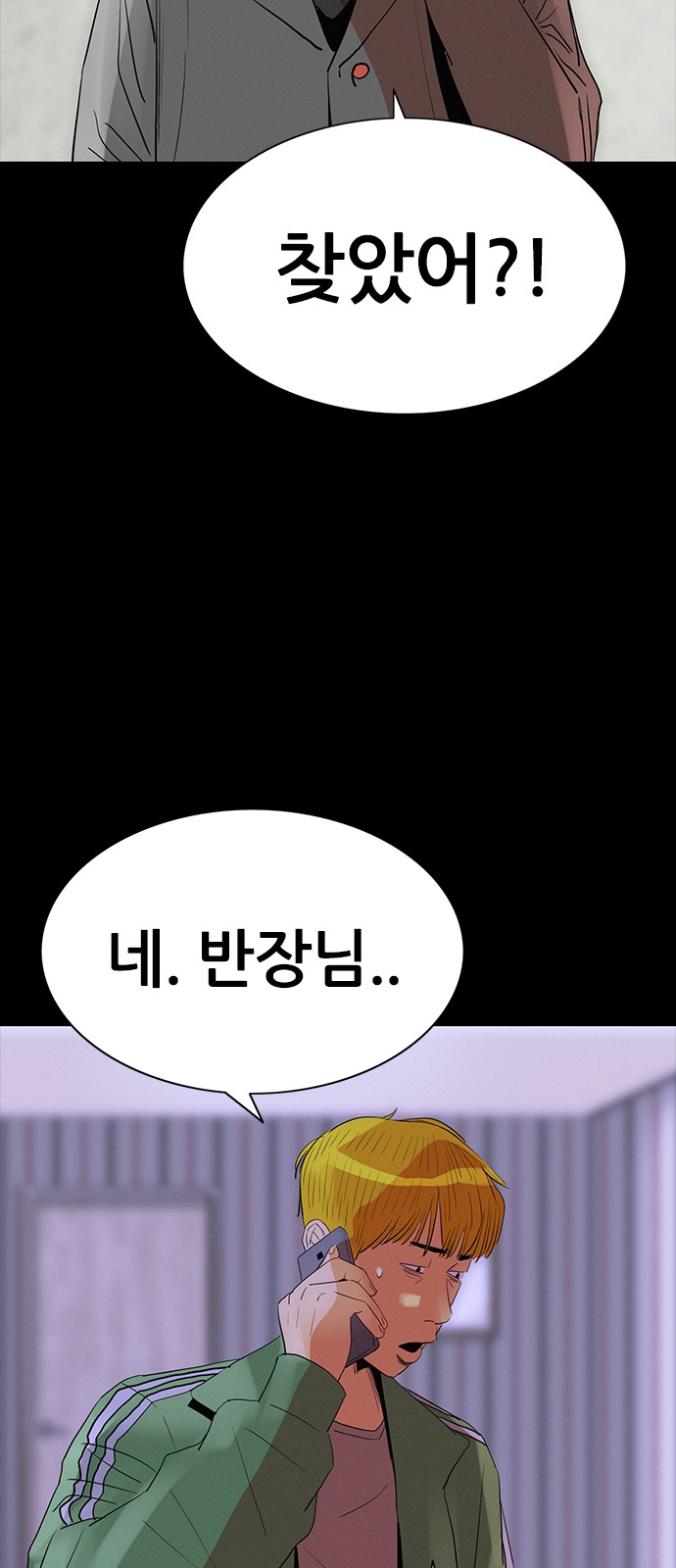 43 페이지