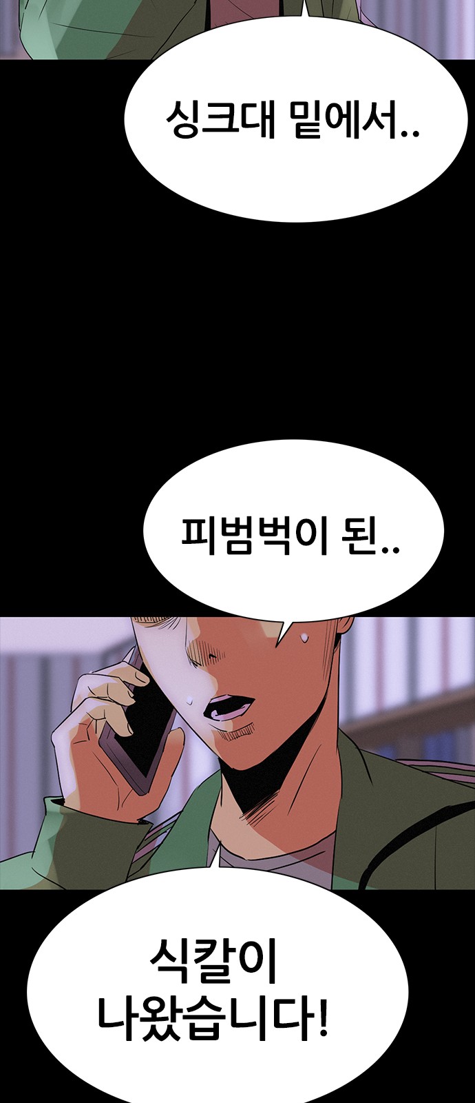 44 페이지