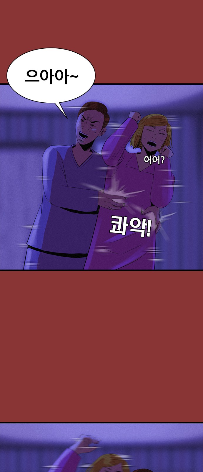 66 페이지