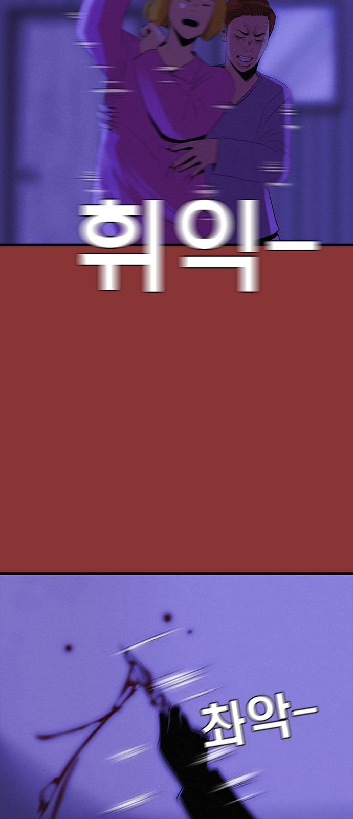 67 페이지