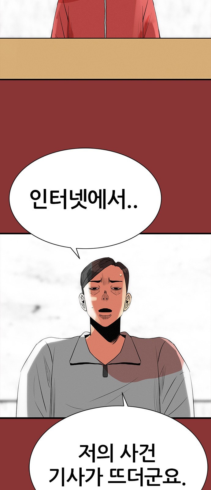 9 페이지