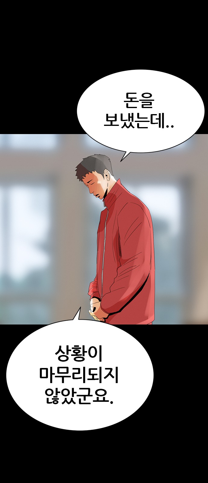 46 페이지
