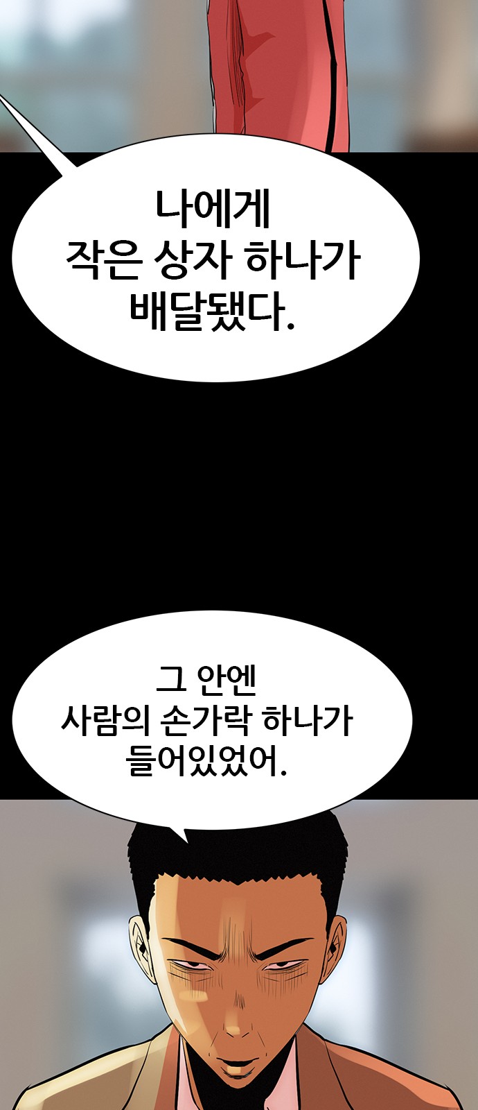 50 페이지