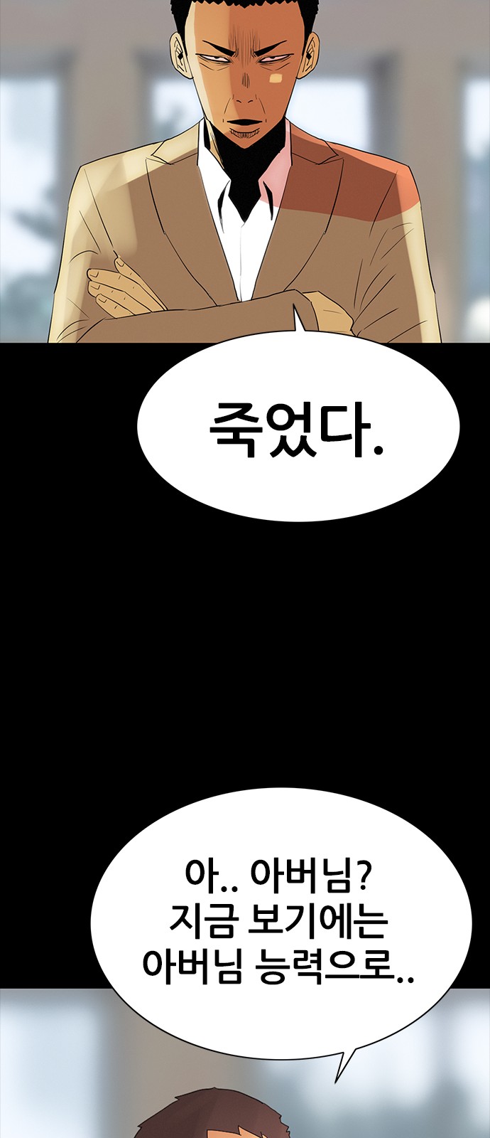 57 페이지