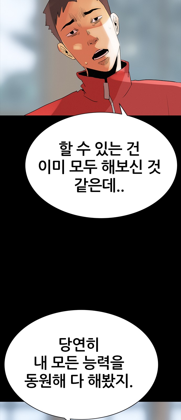 58 페이지