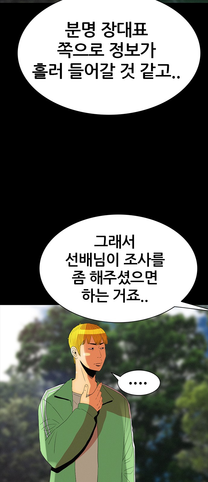 27 페이지