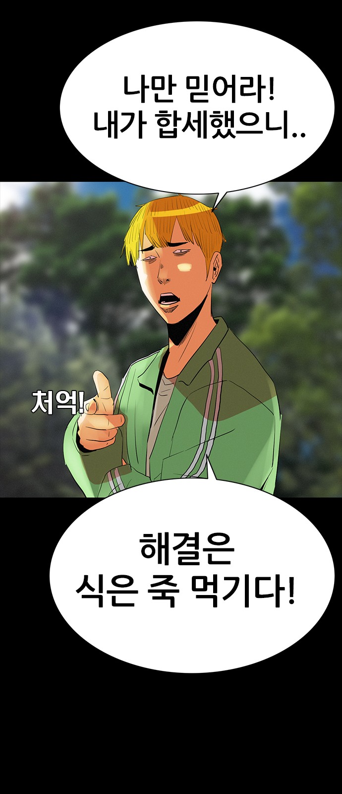 30 페이지