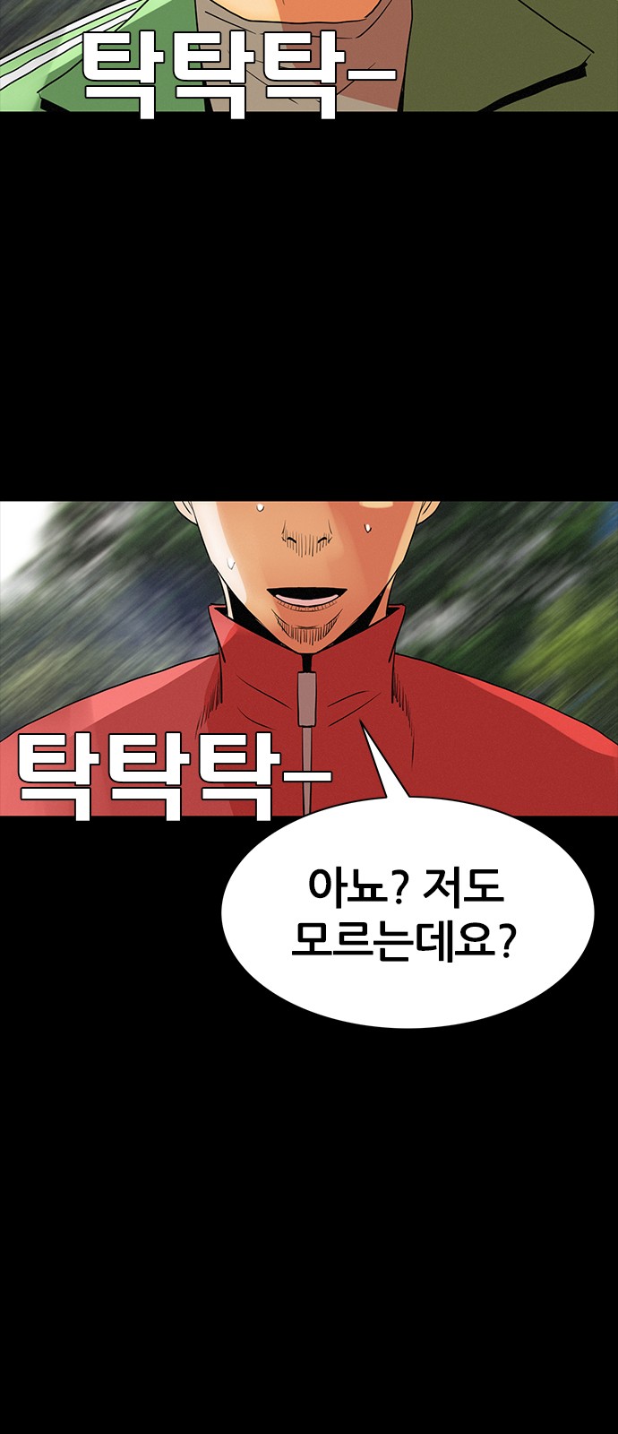 39 페이지