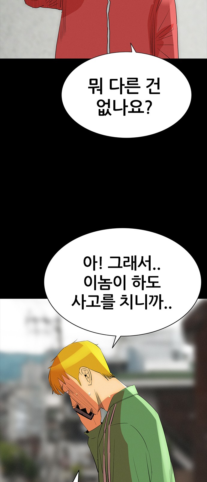 43 페이지