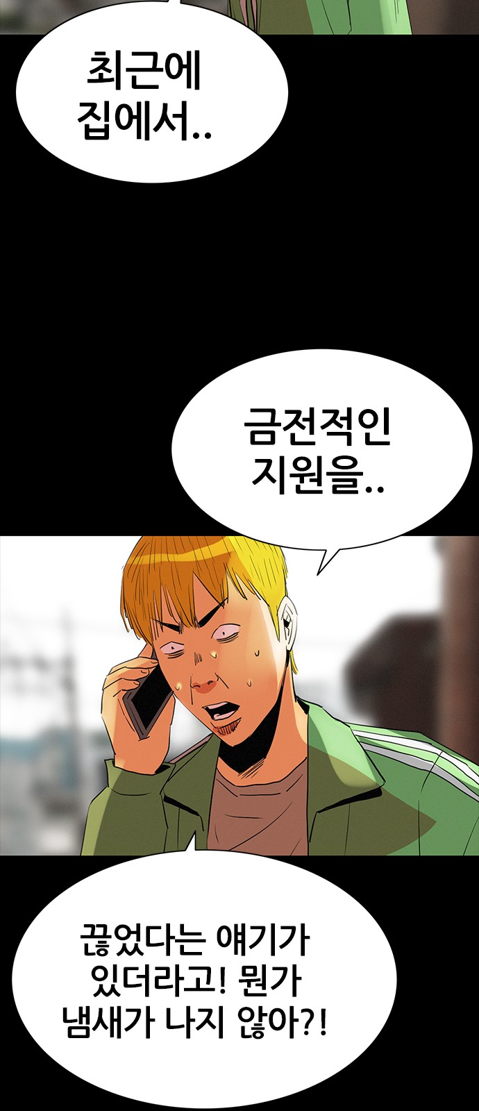44 페이지