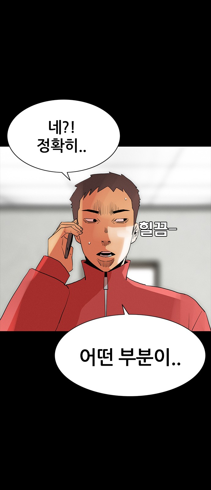 45 페이지