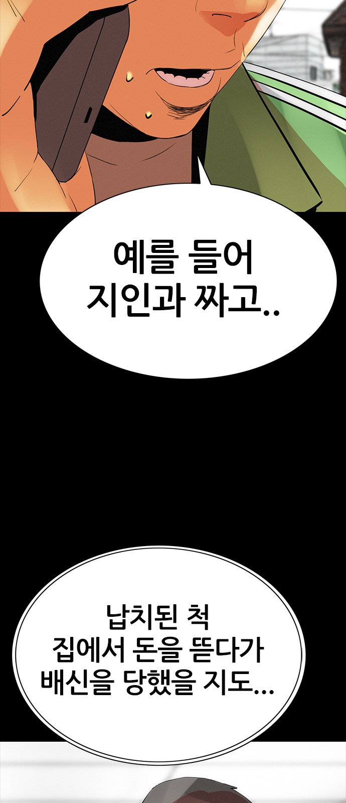 48 페이지