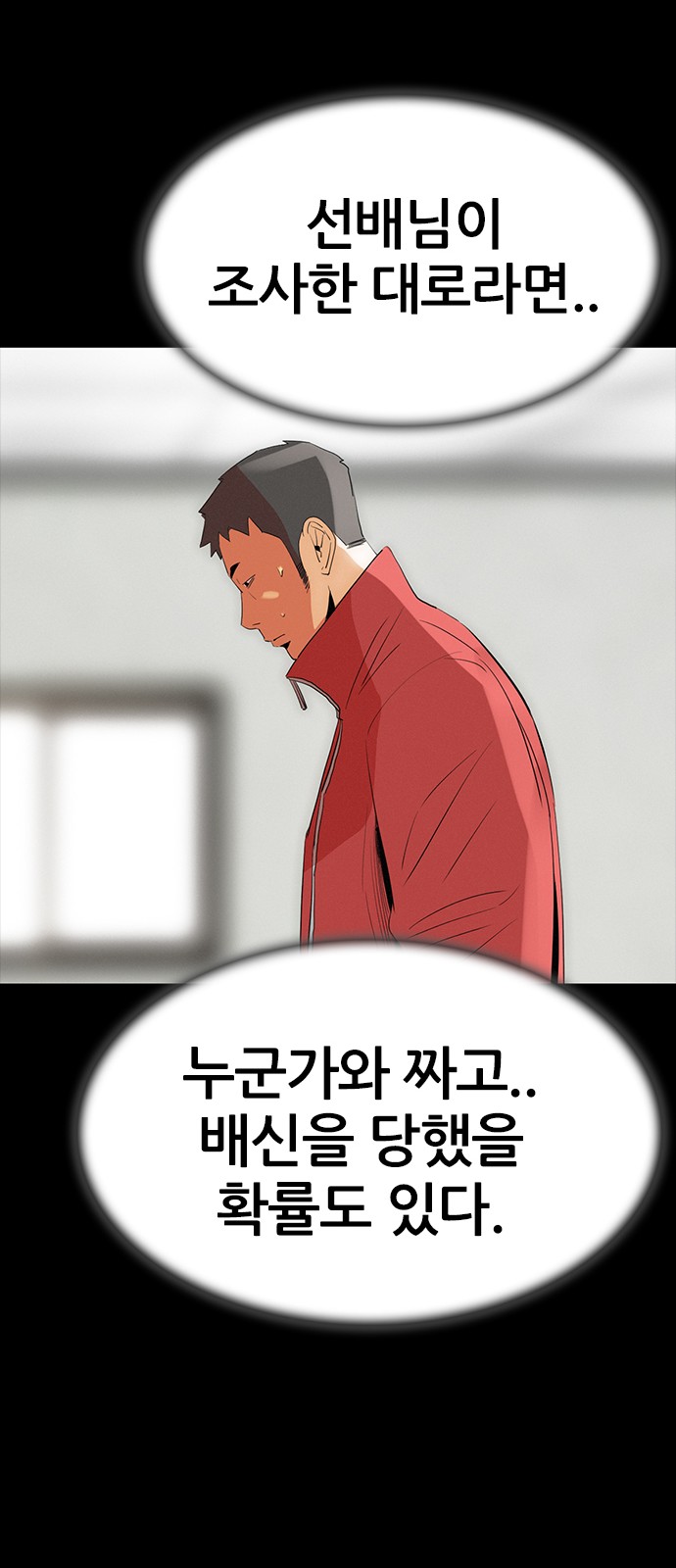 52 페이지