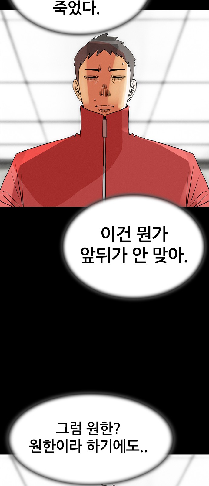 62 페이지