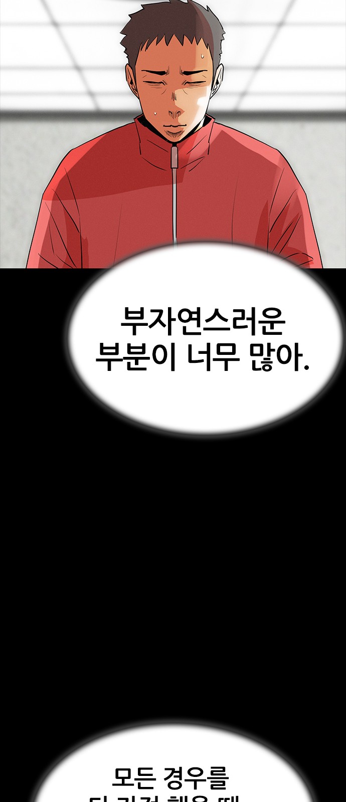 63 페이지