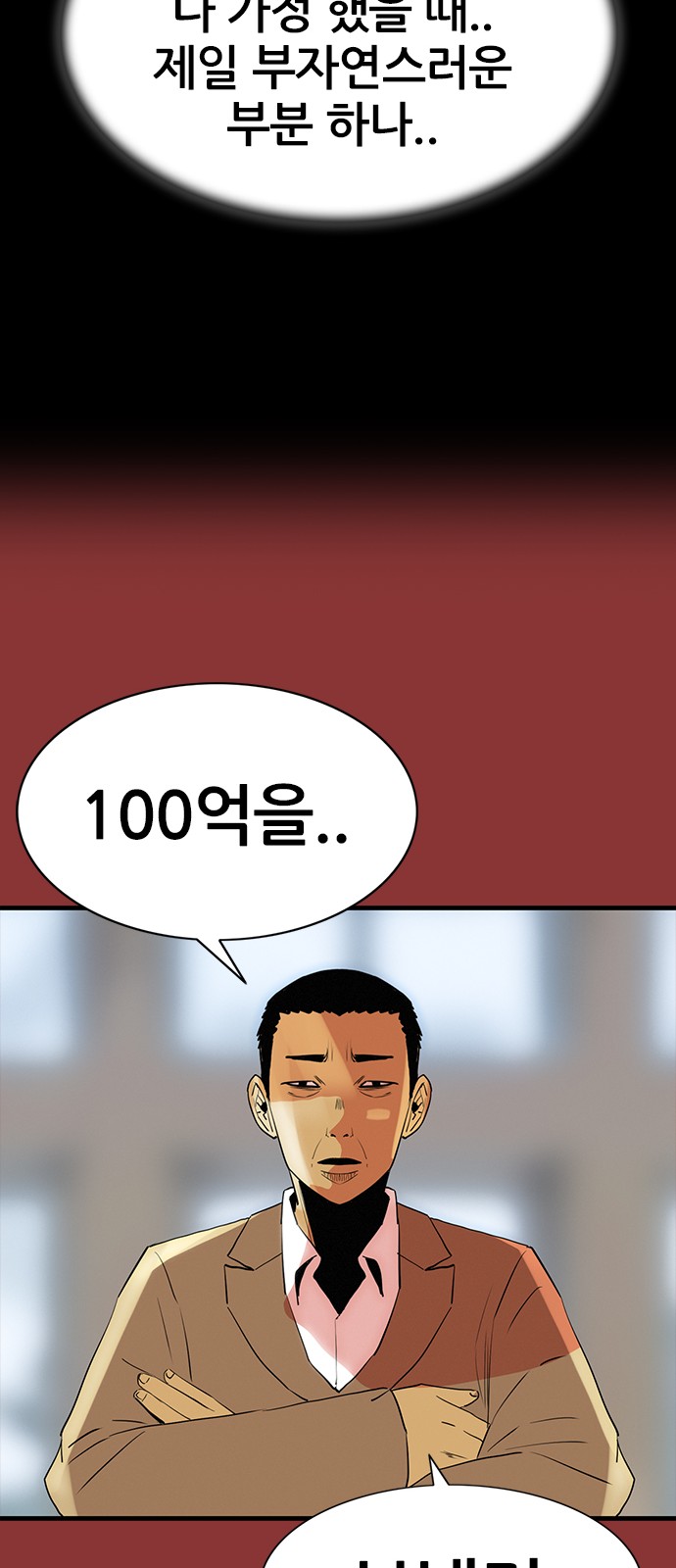 64 페이지