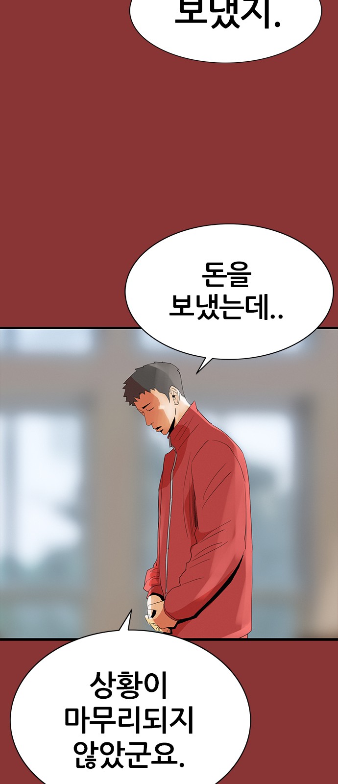 65 페이지