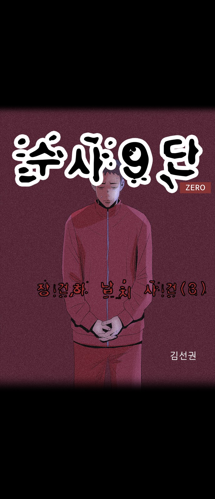 26 페이지