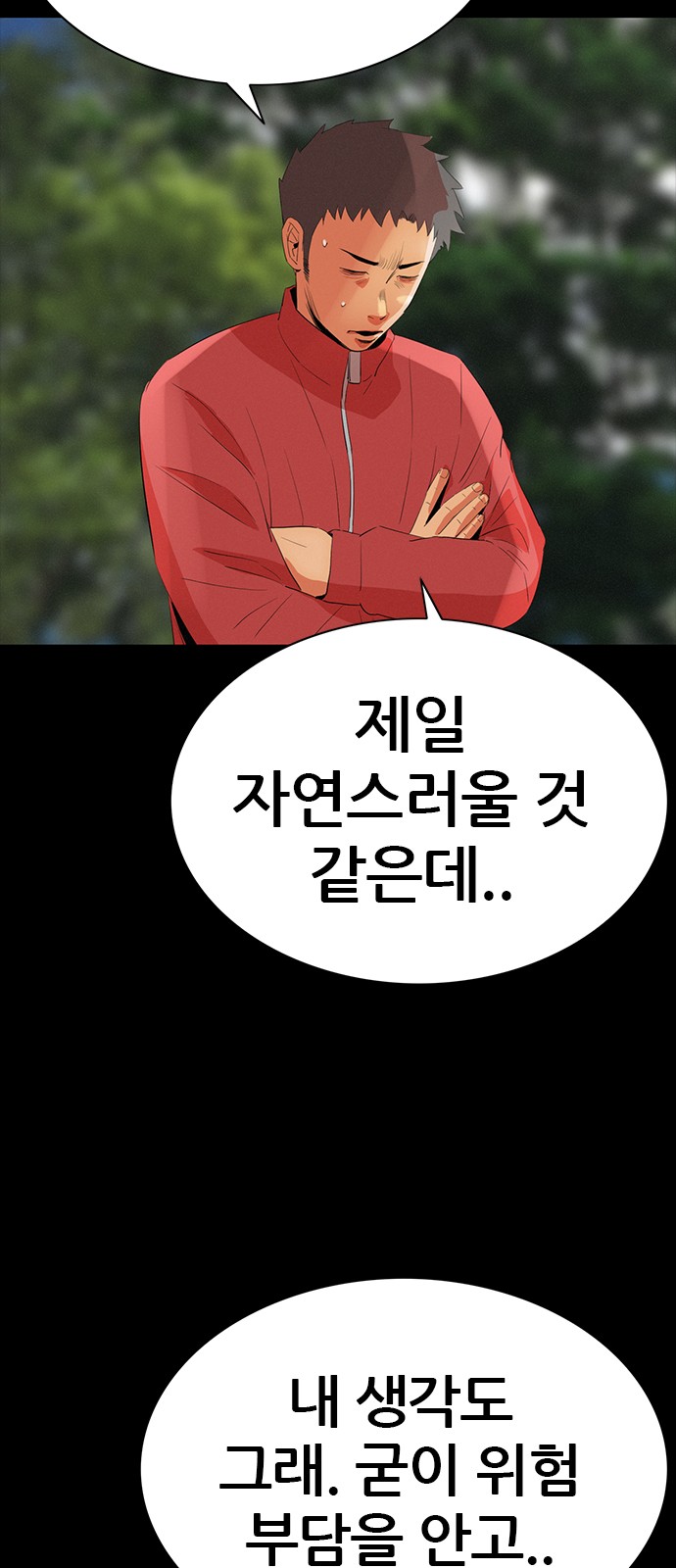 31 페이지