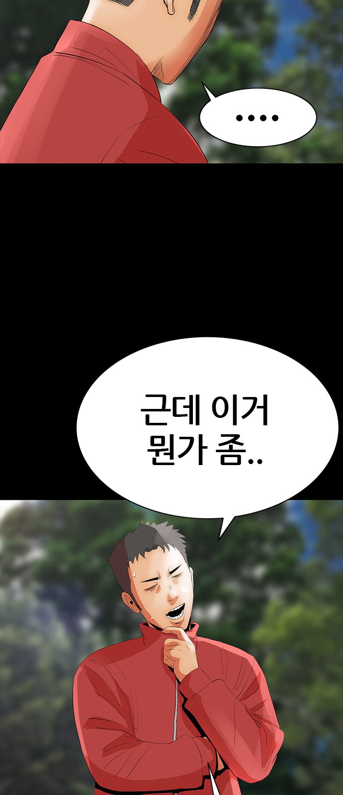 33 페이지