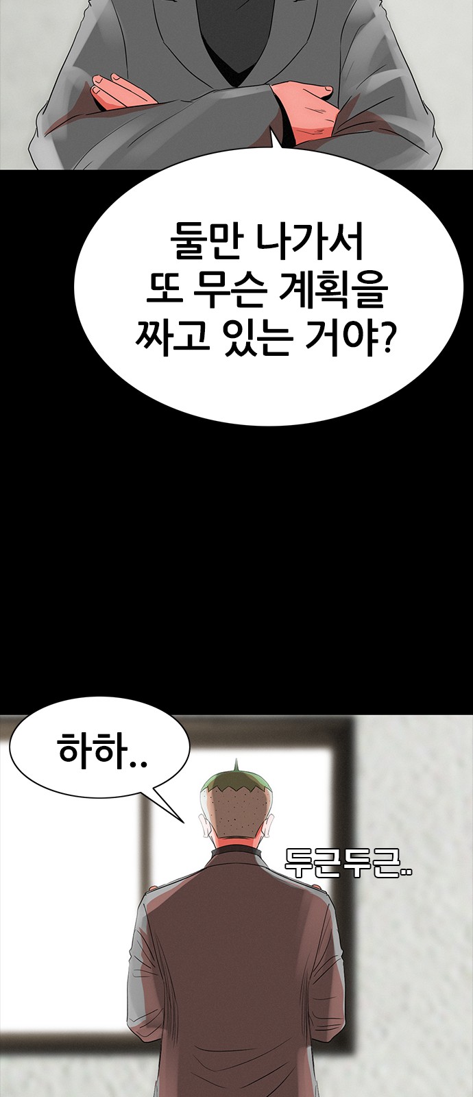 38 페이지