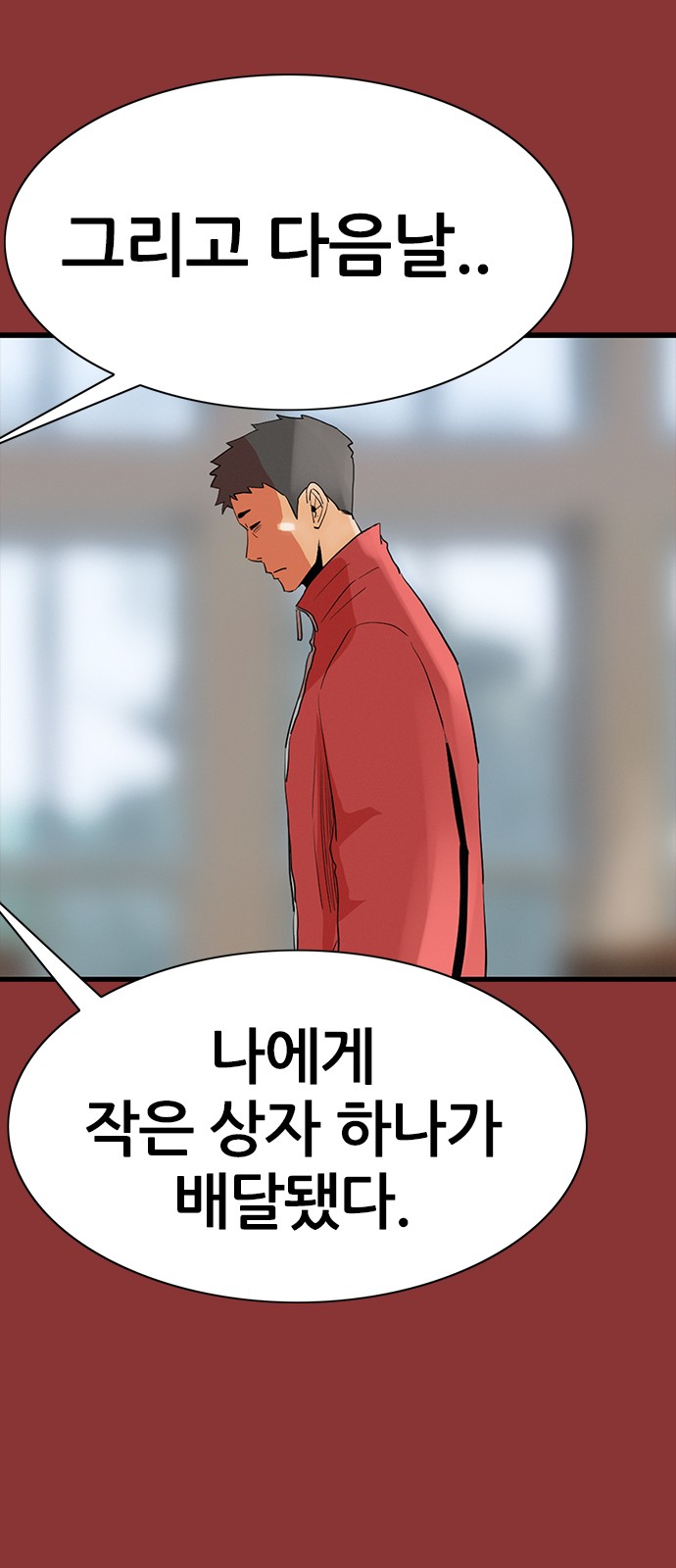 44 페이지