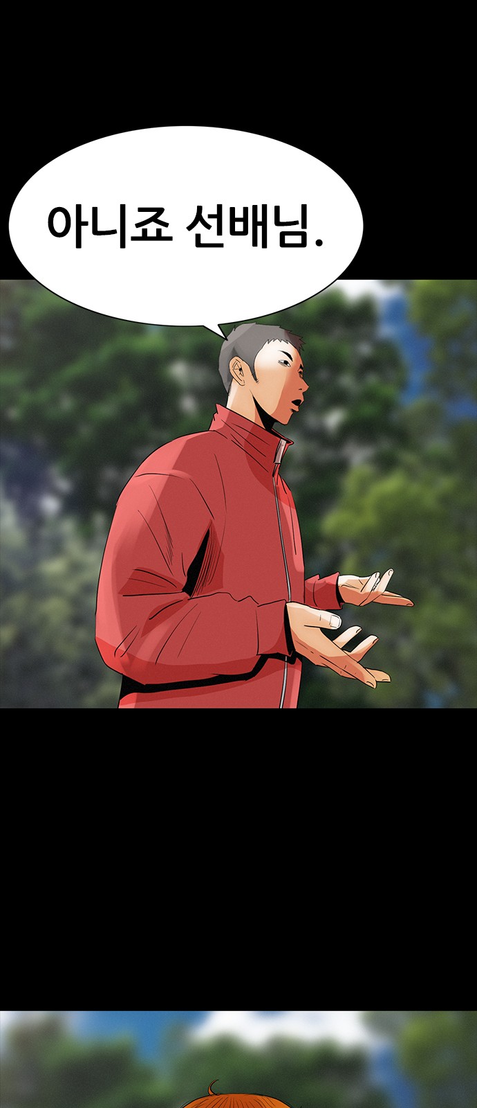 53 페이지