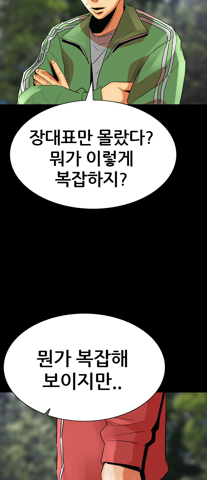 56 페이지