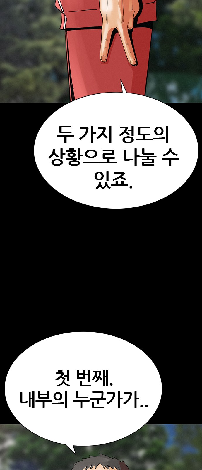57 페이지
