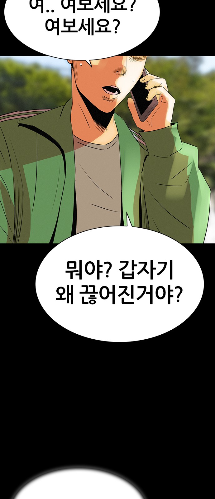 44 페이지