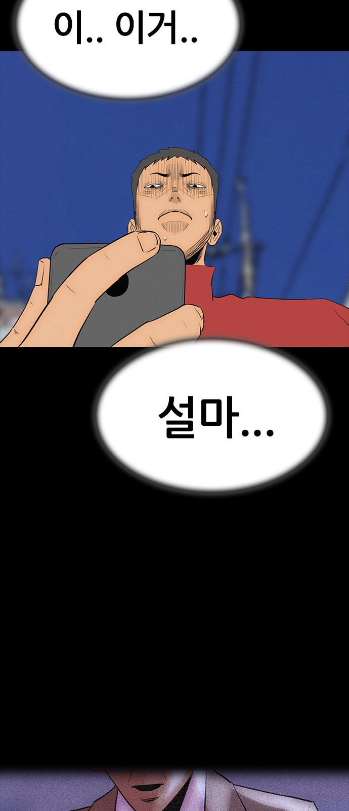 45 페이지