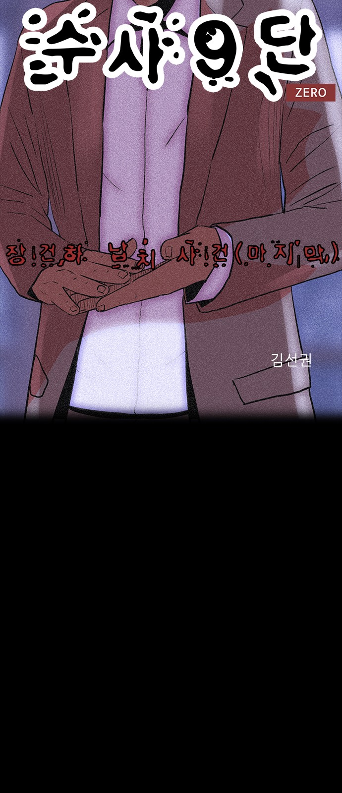 46 페이지